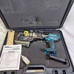 マキタ makita PP200D 充電式パンチャー 本体のみ【...