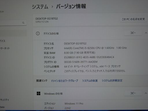 JC0708 ソニー VAIO Pro PG VJPG11C12N SIM 512GB 美品 Win11 office2021
