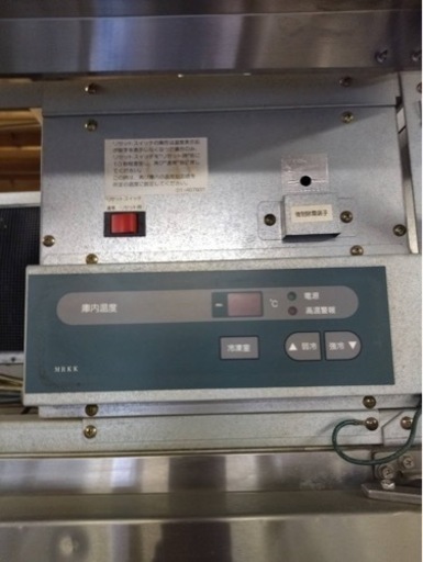 【動確済み】National 業務用電気冷凍庫 NS-KF443FF 大容量 1047L 三相 200V 厨房機材 機器 店舗用品 縦型4枚扉 4ドア 大型冷凍庫 大阪発