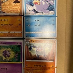 ポケモン　ノーマルカードの画像