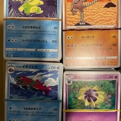 ポケモン　ノーマルカードの画像