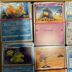 ポケモン　ノーマルカードの画像