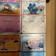 ポケモン　ノーマルカードの画像