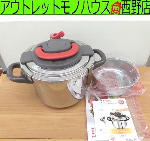 ティファール 圧力なべ クリプソ アーチ パプリカレッド 6L T-fal