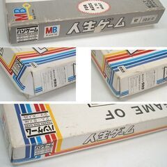 n使用感少なめ 当時物 タカラ 人生ゲーム 4代目 1990 付属品ほぼ有り　90年代 レトロゲーム ボードゲーム ボドゲ 卓上ゲーム ☆ PayPay(ペイペイ)決済可能 ☆ 札幌市 豊平区 平岸の画像