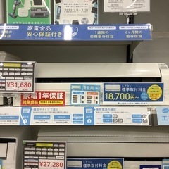 HITACHI2020年製エアコンのご紹介です HITACHI2020年製エアコンのご紹介です