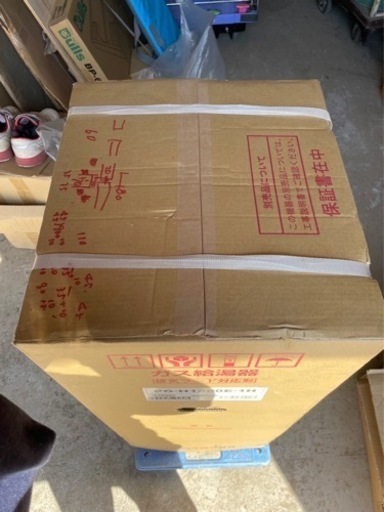 業務用給湯器 新品未開封