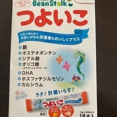 スティックタイプ