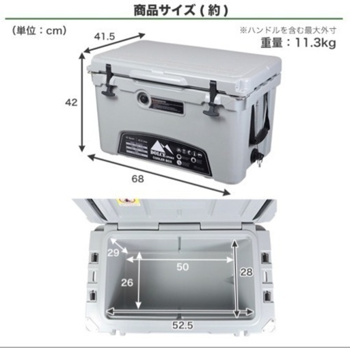 美品　Dolce Sport クーラーボックス　大容量！42.5L