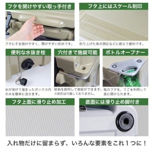 美品　Dolce Sport クーラーボックス　大容量！42.5L