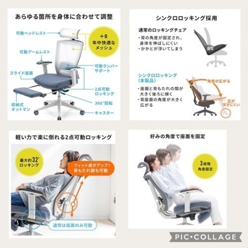 大幅値下げ❗️オフィスチェア　メッシュチェア　