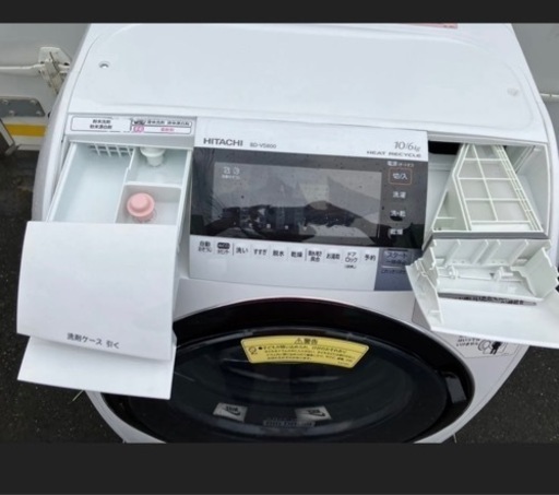 日立ドラム式洗濯乾燥機