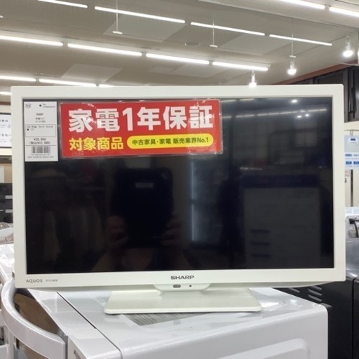 シャープAQUOS2021年製19インチ液晶テレビ