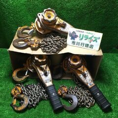 KITO LB008 レバーブロック 3個セット【市川行徳店】【店頭取引限定】【ジャンク】管理番号：IT4RUJX5NCAK