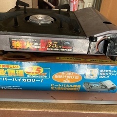 ガスコンロの画像