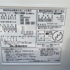 冷蔵庫　シャープ　SJ-9MJ-Aの画像