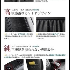 車　シートカバー　NBOX 防水の画像