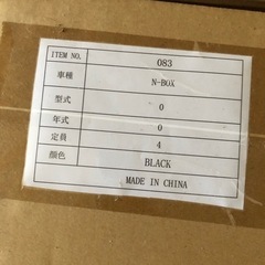 車　シートカバー　NBOX 防水の画像