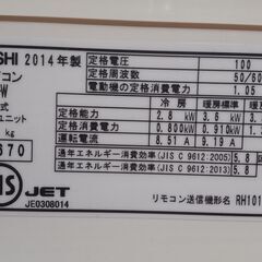 三菱ルームエアコン 霧ヶ峰 MUZ-GV283の画像