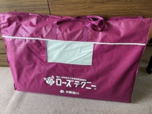 ローズテクニー　京都西川