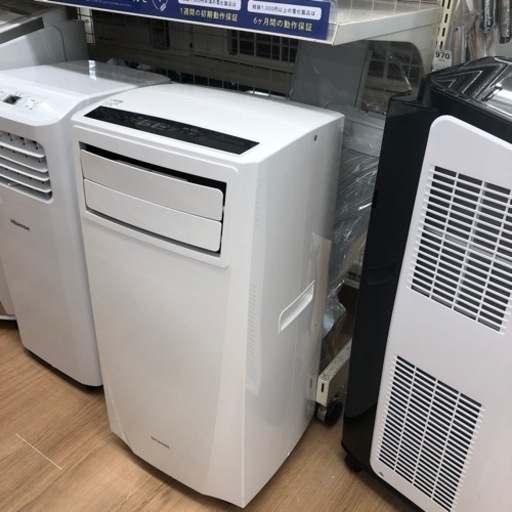 IRIS OHYAMA スポットクーラー 2.0kw【トレファク上福岡店】