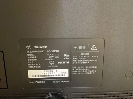中古テレビ　録画機能 &Blu-ray内臓
