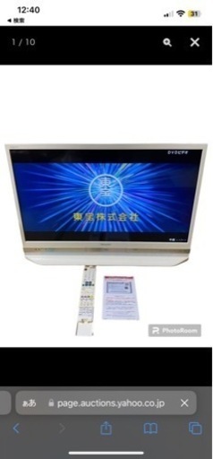 中古テレビ　録画機能 &Blu-ray内臓