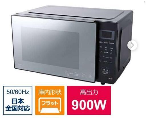 【新品/未開封】シロカ 電子レンジ SX-18D132 （K） ブラック