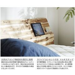 【13万->0円可】アカシア天然木ワイドダブル ベッドフレーム の画像