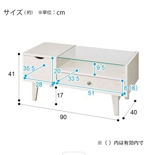 ドレッサーテーブル