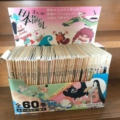 まんが日本昔ばなしの中古が安い!激安で譲ります・無料で まんが日本昔ばなしの中古が安い!激安で譲ります・無料で
