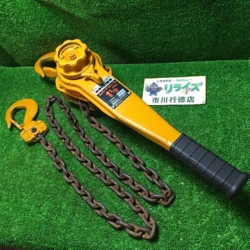 KITO L4 レバーブロック  1.5ｔ【市川行徳店】【店頭取引限定】【中古】管理番号：ITTW16CAH7RY