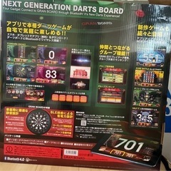【受け渡し決定】ダーツボード(ラック付き)の画像