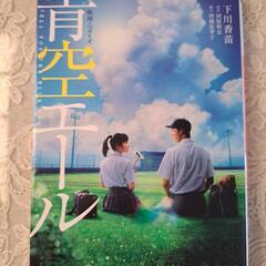 文庫本(1冊200円)の画像