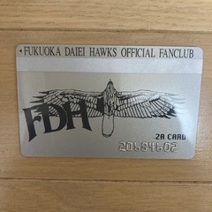 福岡ダイエーホークス　ファンクラブ会員証