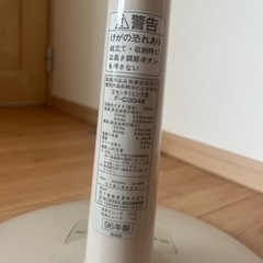 扇風機　９６年製の画像