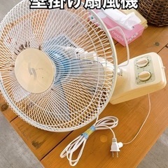 壁掛け扇風機　せんぷうき