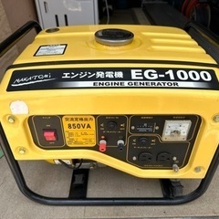 中古】宮城県の発電機を格安/激安/無料であげます・譲ります｜ジモティー