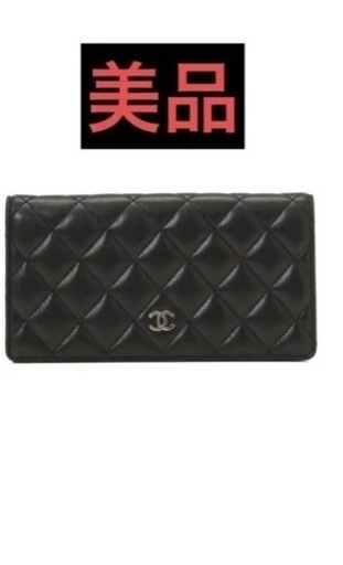 CHANEL レザーマトラッセ長財布