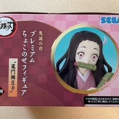 お取引決定しました！鬼滅の刃　プレミアムちょこのせフィギュアの画像