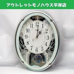 ヨゴレ有 リズム 電波時計 掛時計 スモールワールドプラウド 4...