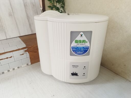 (売約済み)山善 KS-A253 スチーム式加湿器 2015年製