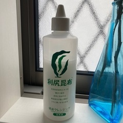 無添加 利尻頭皮クレンジング 300ml