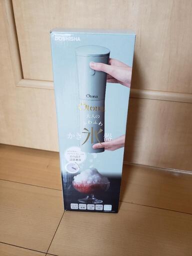 かき氷器 ふわふわ ドウシシャ otona コードレス ハンディ 電動　大人の　氷かき器　充電