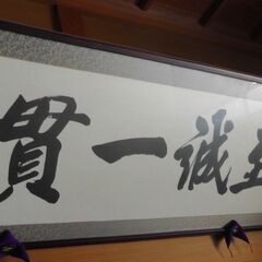 欄間額の画像