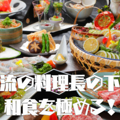 栃木県の皆様へ　別府で働く｜地元超優良石油会社が運営するホテル｜調理師｜社宅あり｜ボーナス２カ月｜退職金あり の画像