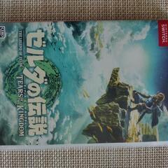 Nintendo Switch ゼルダの伝説 ティアーズオブザキ...