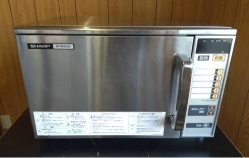 【動確済み】SHARP 業務用 マイクロ波炊飯器 GY-MS25A 単相 200V シャープ 厨房機材 厨房機器 コストダウン 炊飯器 お米 店舗用品 大阪発