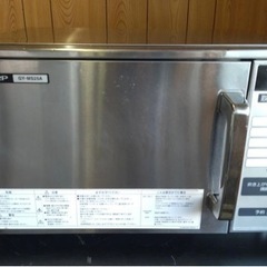 【動確済み】SHARP 業務用 マイクロ波炊飯器 GY-MS25...