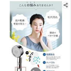 シャワーヘッドの画像